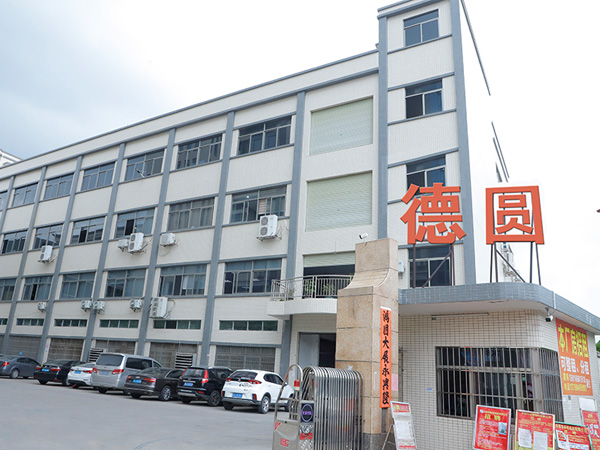 Factory exterior