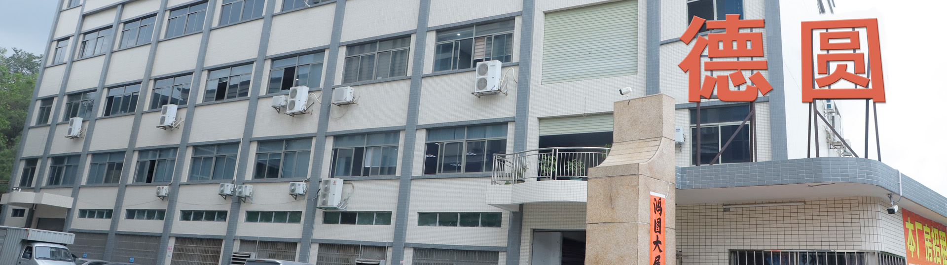 关于我们页面banner_1920x538像素