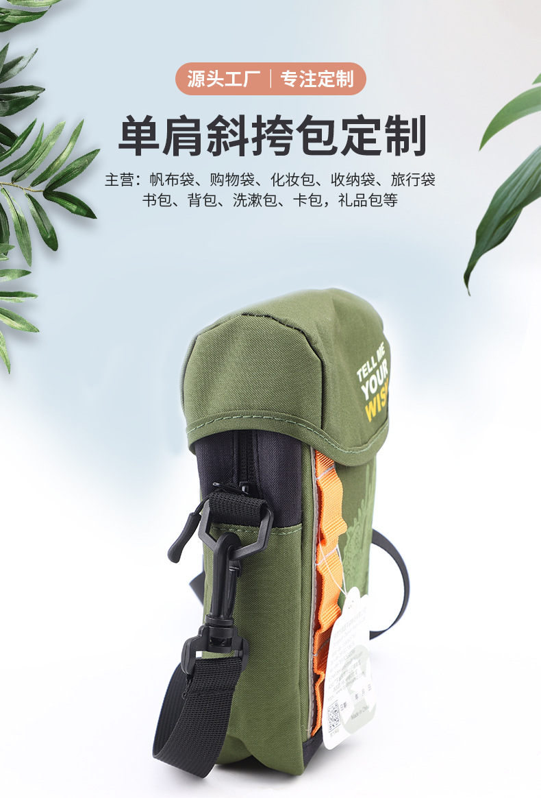 手提袋_handbag_1726913091399789.png